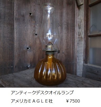 �I�C��