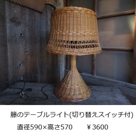 ���C�g