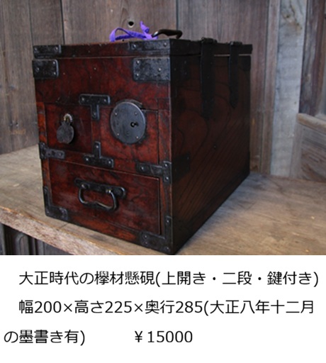 �吳