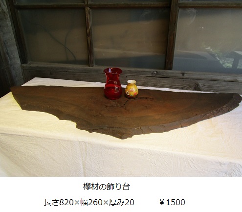 �O�ނ̉ԑ�