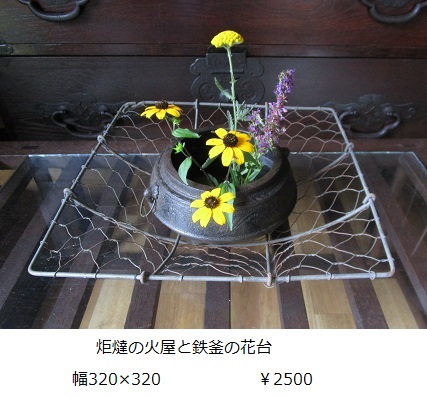 �S�ނ̉ԑ�