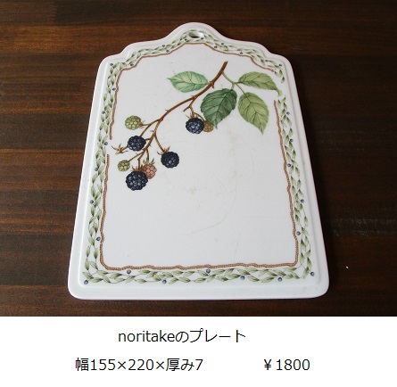 �v���[�g