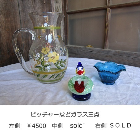 �s�b�`���[