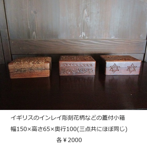 �C�M���X�̃C�����C����