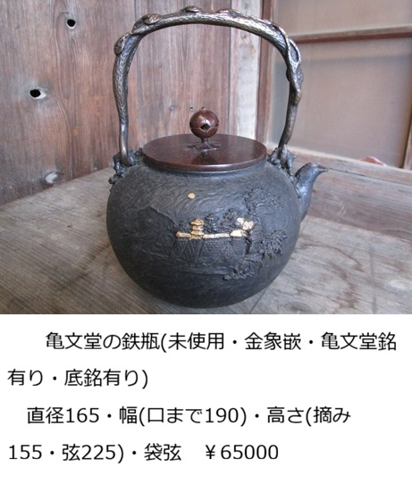 �T�����̓S�r